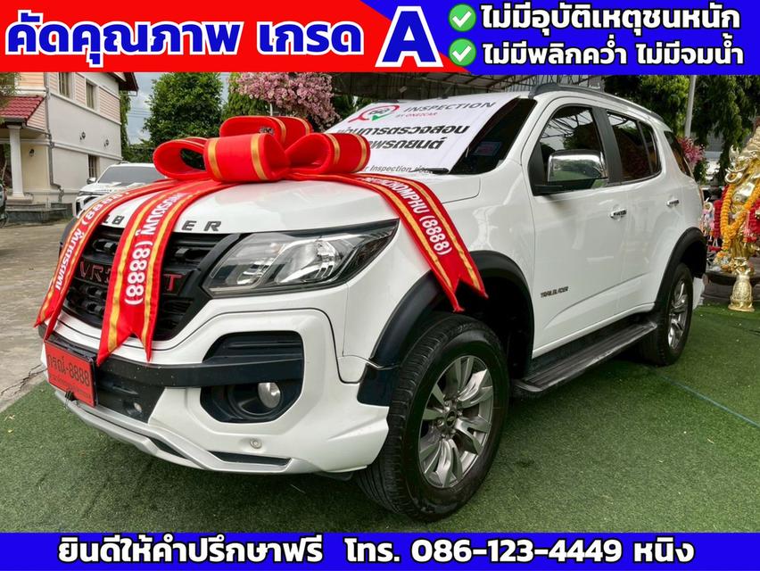 #รถ7ที่นั่ง เบาะนั่ง3แถว Chevrolet Trailblazer 2.5 LTZ ปี 2019