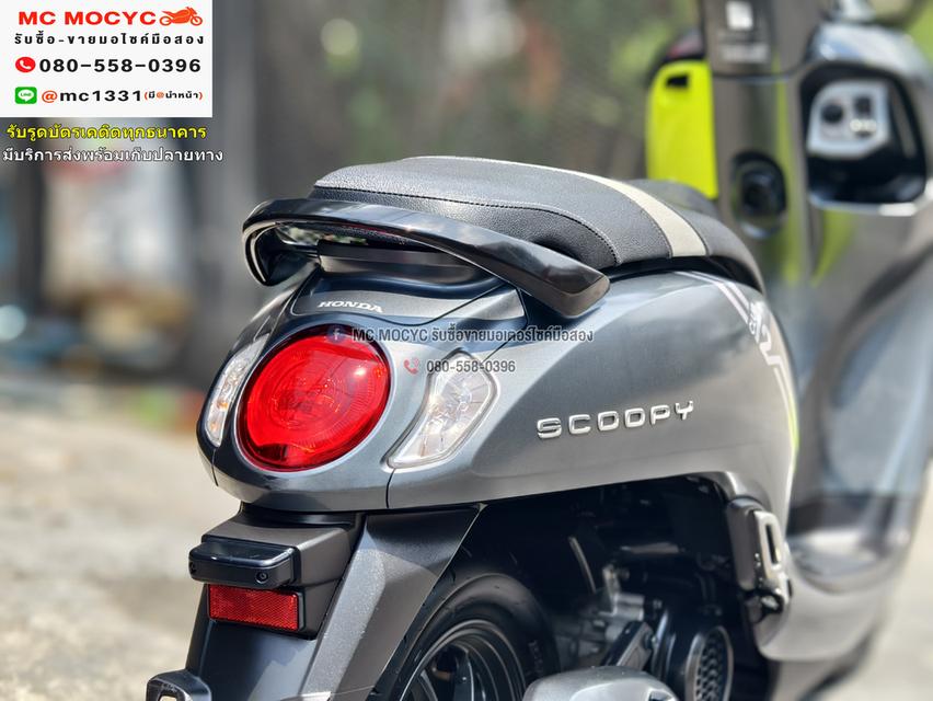 Scoopy i Club12 2022 ตัวรีโมท วิ่ง20000โล เครื่องท่อเดิมเสียงเงียบ ใช้งานได้ปกติ NO1033   14