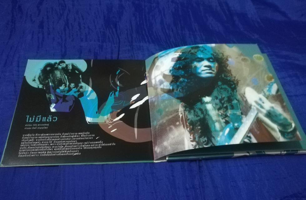 ขาย cd ชัคกี้