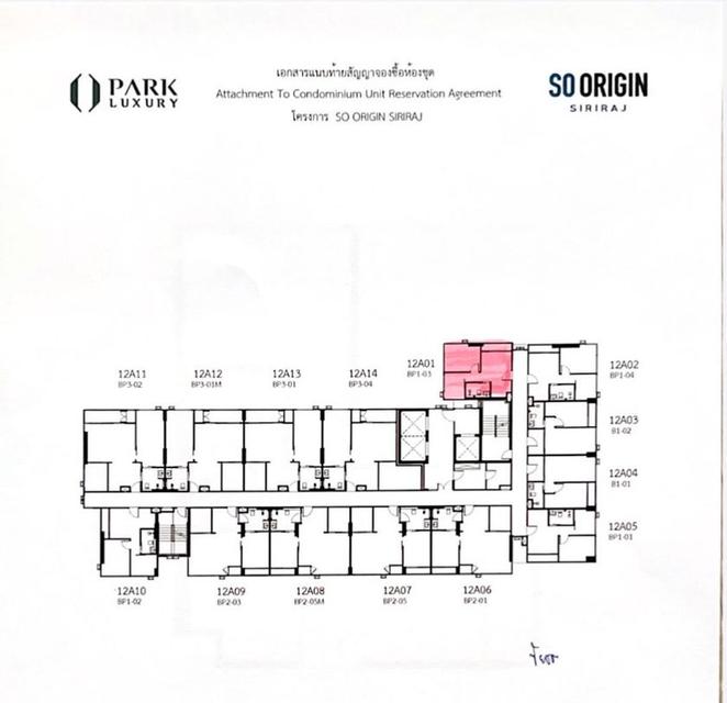 CM04353 ขายดาวน์ คอนโด โซ ออริจิ้น ศิริราช So Origin Siriraj ถ.พรานนก 7