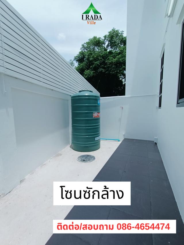 ทาวน์โฮมลำพูน 1