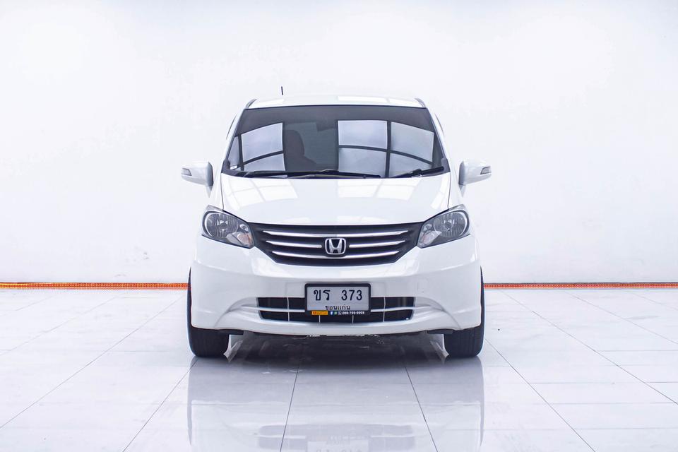 รหัสรถ 1D544 FREED 1.5 SE 2012