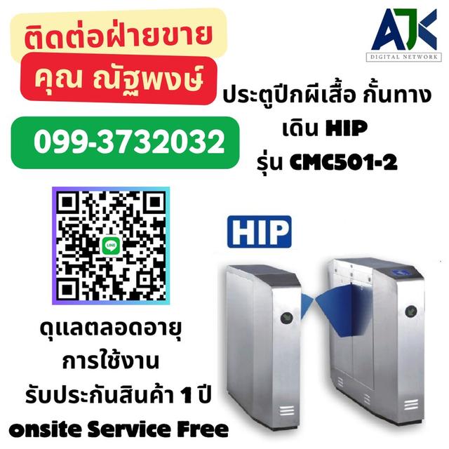 เครื่องกั้นทางเดินชลบุรี เครื่องกั้นสามขาชลบุรี 099-3732032 ประตูหมุนสามขาชลบุรี เครื่องกั้นชลบุรี  2