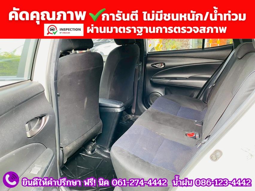 TOYOTA YARIS 1.2 Entry ปี 2022 + LPG รูปที่ 10