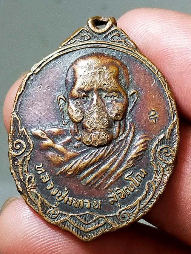 เหรียญพระเก่าแปลกสึกๆ