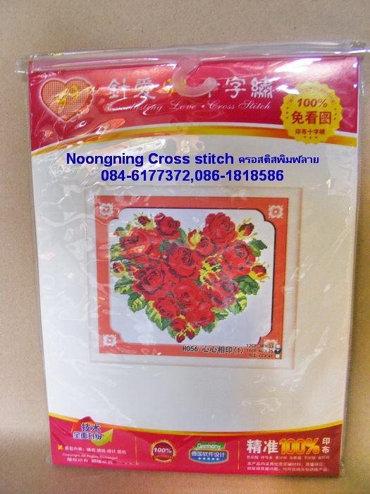 ร้าน Noongning Cross stitch ครอสติสพิมพ์ลาย จำหน่ายอุปกรณ์ครอสติส ภาพติดเพชร2053 10