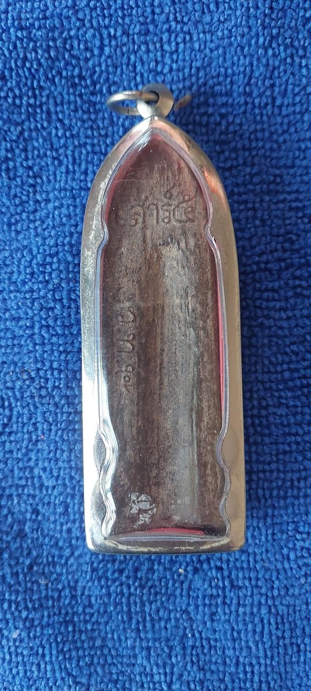 พระร่วงหลังรางปืนวัดท่าเกษมปี2560 รูปที่ 2