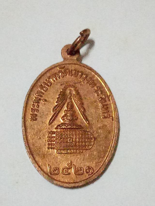 รูป เหรียญสมเด็จพุฒาจารย์ (โต พรหมรังสี )หลัง พระพุทธบาท  วัดเขาวงพระจันทร์ ลพบุรี พ.ศ.2521 สอบถาม☎0865742988  line 🆔 vb288 2