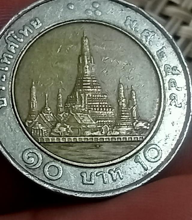 เหรียญ10ปี49มีเรือเล็ก