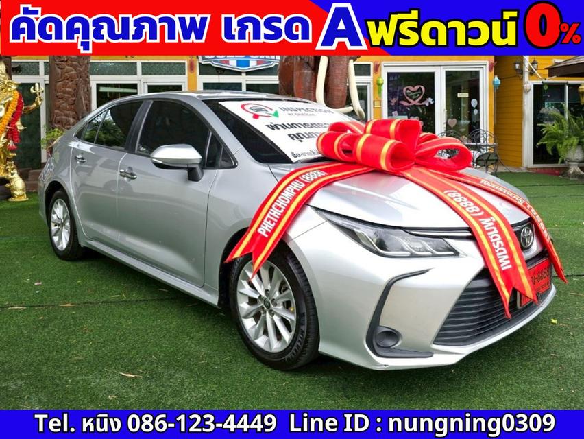 Toyota Altis 1.6 G CVT ปี 2019 #ฟรีดาวน์