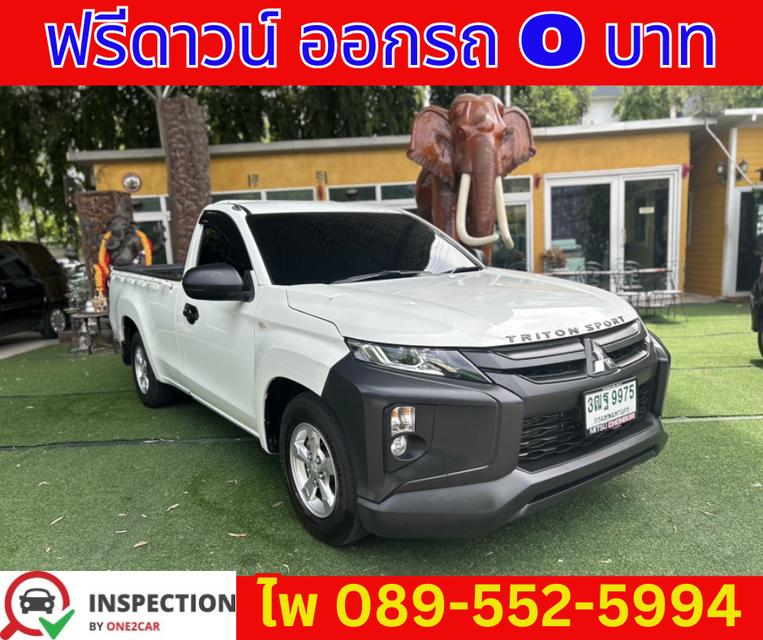 2021 Mitsubishi Triton 2.5 SINGLE  GL  3