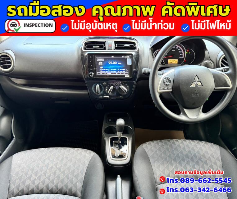 🚗ปี2024 Mitsubishi Mirage 1.2 Active 3