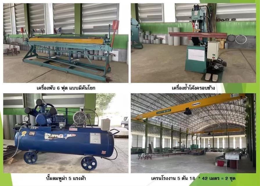 ขายโรงงานเมทัลชีสและอาคารพาณิชย์ 3.5 ชั้น 5 คูหา ทำเลสุดคุ้ม 7