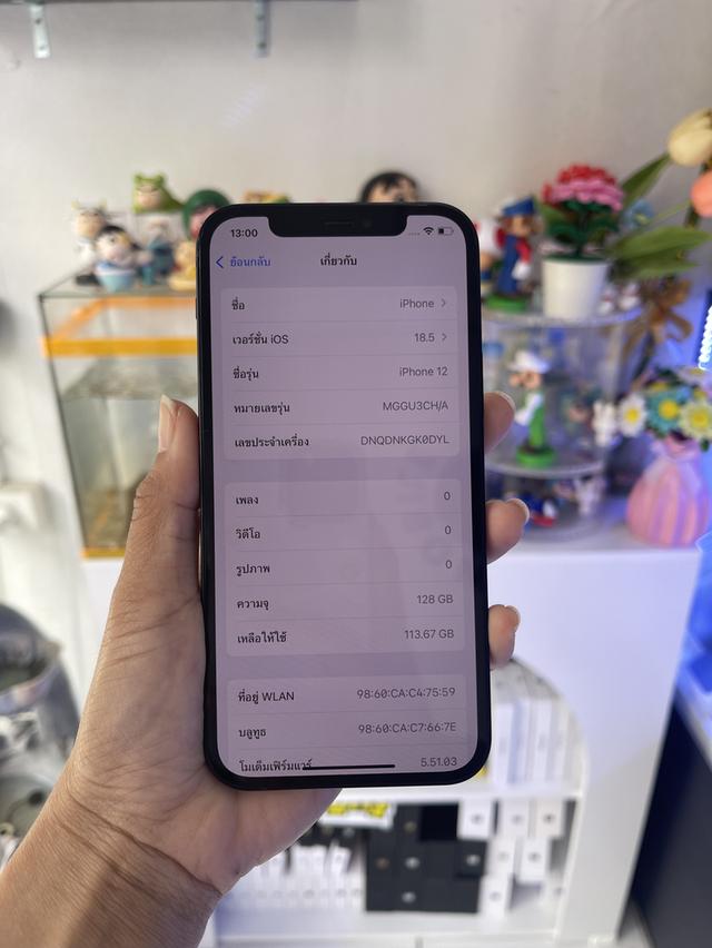 iPhone 12 128gb แท้ ไม่มีตำหนิ  8