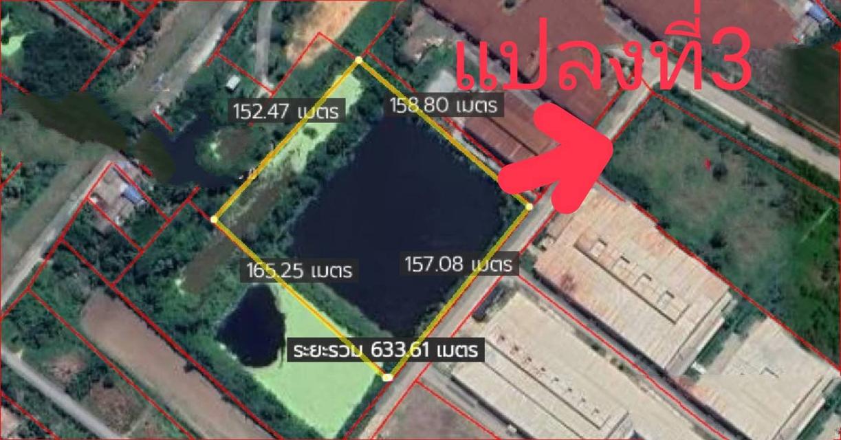 WAN413ขายที่ดินเปล่าพื้นที่สีม่วง สร้างโรงงานได้ จังหวัดฉะเชิงเทรา 4