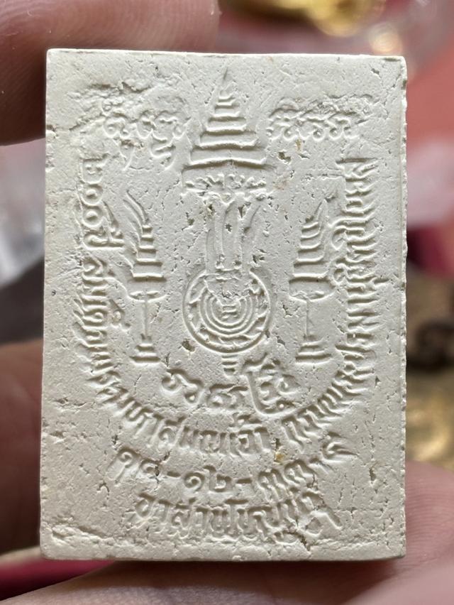 พระผงนาคปรกวาสุกรี ที่ระลึก ๒๐๐ ปี สมเด็จพระมหาสมณเจ้า กรมพระปรมานุชิตชิโนรส พ.ศ.๒๕๓๓ หลวงพ่อฤาษีลิงดำ ปลุกเสก สวยครับ รูปย่อยที่ 3