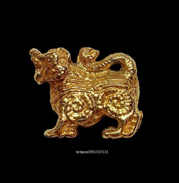 สิงห์หลวงปู่ทิม วัดละหารไร่ ระยอง ปี2517 1