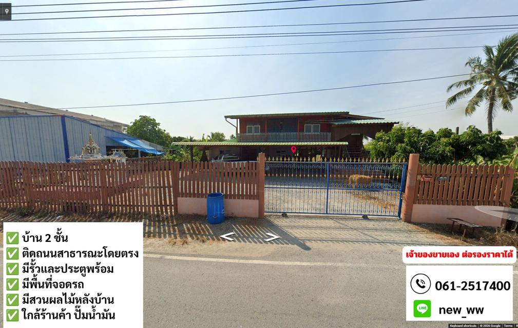 บ้านพร้อมที่ดิน ใกล้ทางขึ้นทางด่วนM81   พูดคุยต่อรองได้ 3