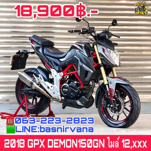 💰ราคาเพียง 18,900฿.- เท่านั้น 💰 2018 GPX DEMON150GN ไมล์ 12,xxx