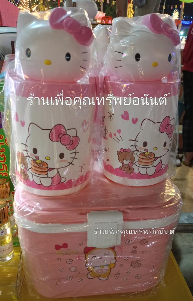 กระติกน้ำคิตตี้/เมโลดี้