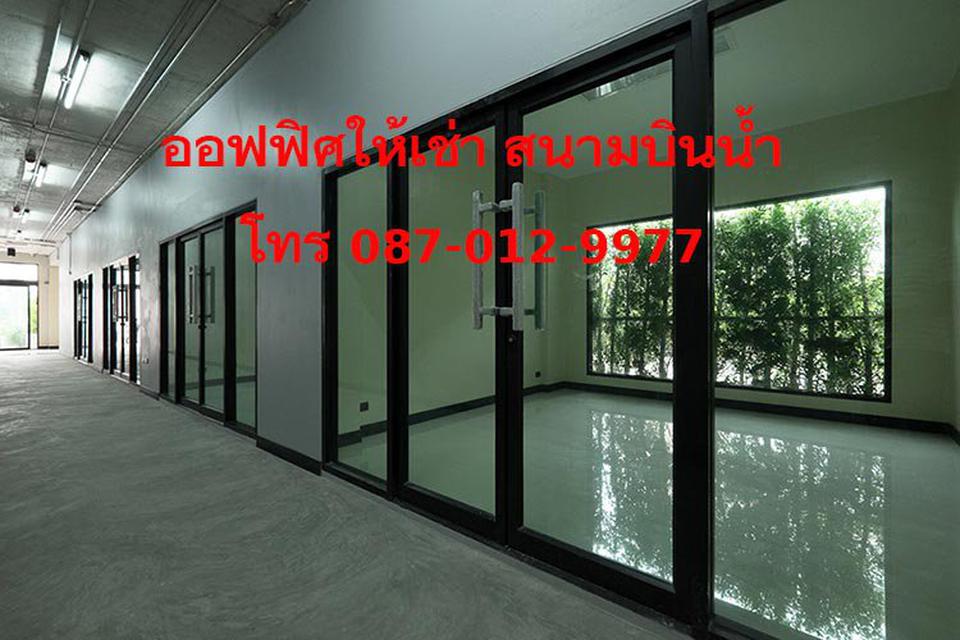 รูป ให้เช่า ออฟฟิศ สำนักงาน โกดัง นนทบุรี สนามบินน้ำ รัตนาธิเบศร์ ติวานนท์ 4