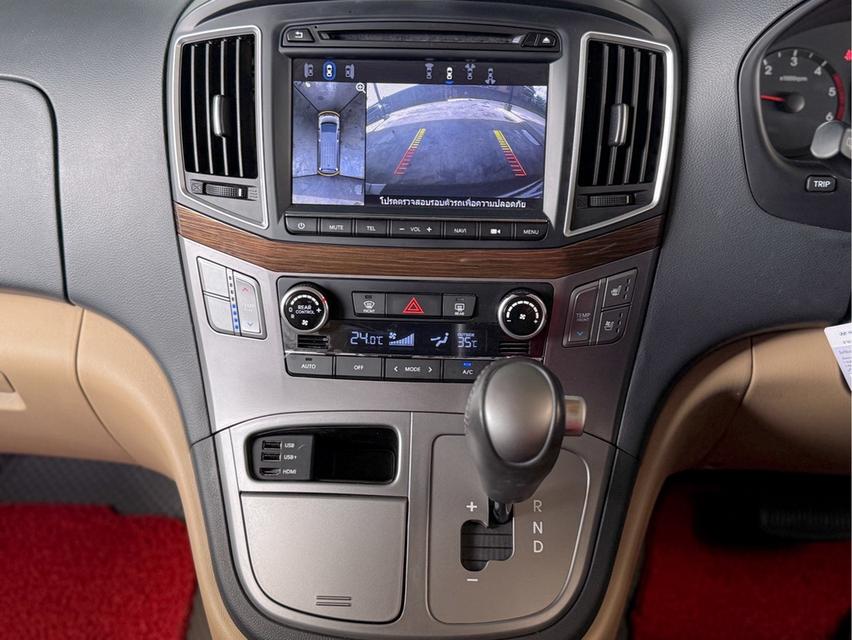รหัสรถ WRT5736 2018 HYUNDAI H1, DELUXE 6