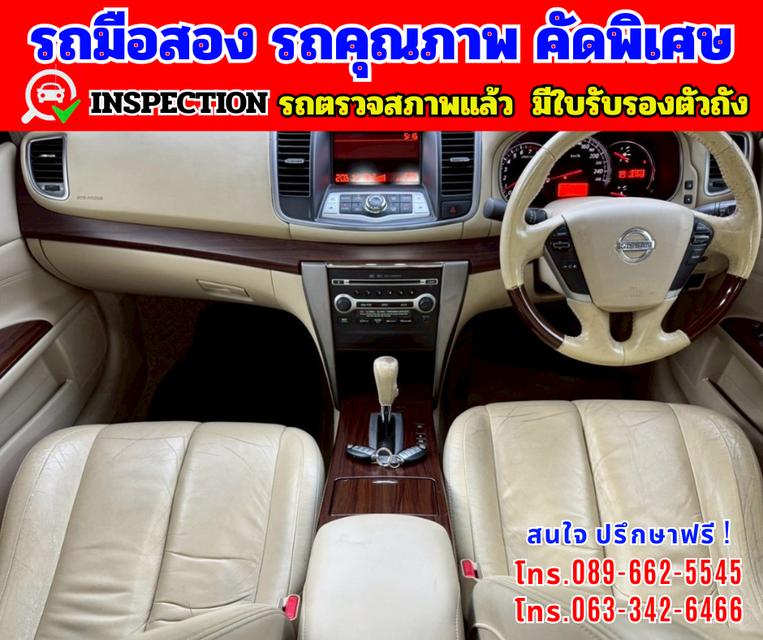 🎯ปี2010 Nissan TEANA 2.5 250 V 🎯เกียร์อัตโนมัติ 🎯เครื่องเบนซิน  10