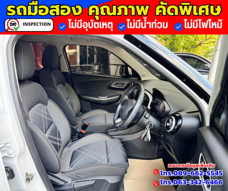 🔴ปี2022 MG MG3 1.5  X มีซันรูฟ 🔴ไมล์แท้ 32,xxx กม.   12