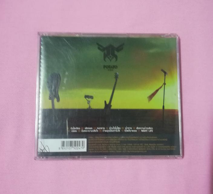 CD เพลง Potato