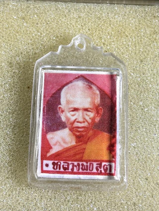 รูปถ่ายหลวงพ่อสุดวัดกาหลง