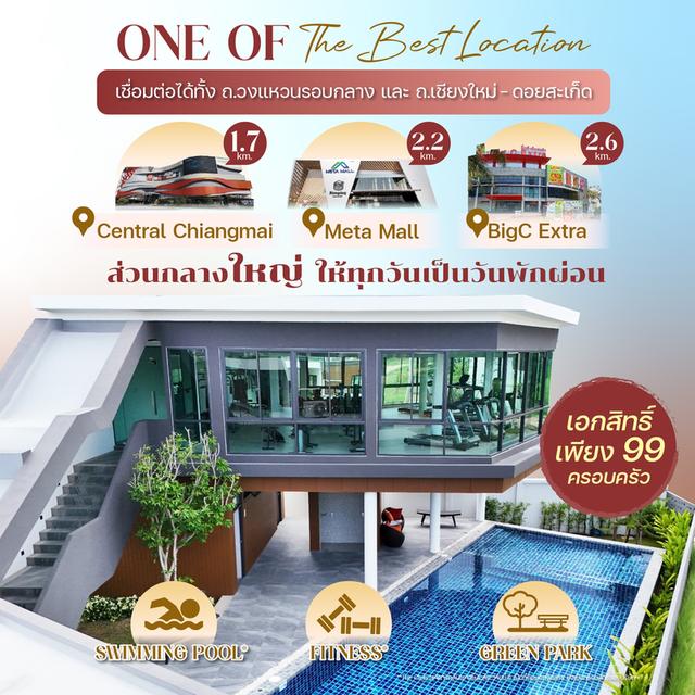 𝘽𝙖𝙖𝙣 𝙆𝙖𝙧𝙣𝙠𝙖𝙣𝙤𝙠 𝟮𝟯 กาดสามแยก เซ็นทรัล เชียงใหม่ | เริ่ม 𝟯.𝟳 ล้าน*บาท 2