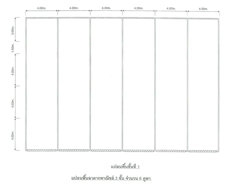 💝 อาคารพาณิชย์ หางดง ราคาพิเศษ! 💝 10