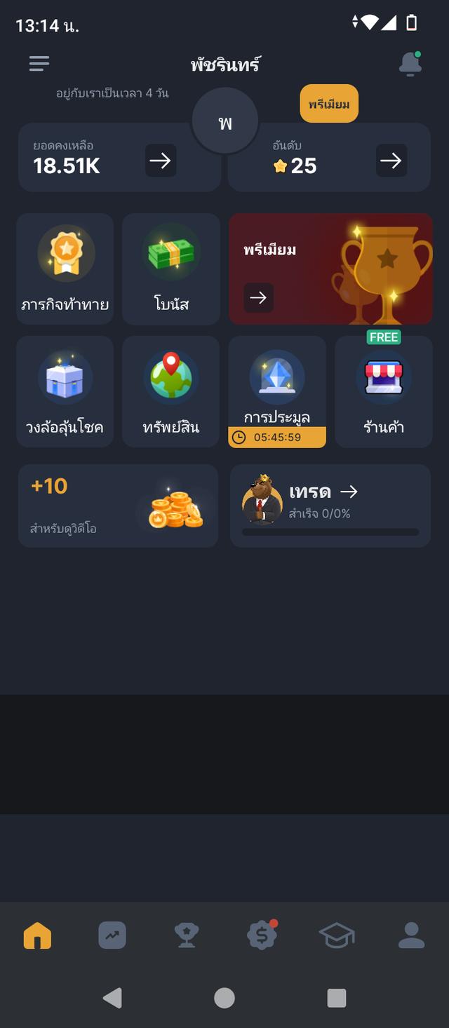 ทั่วไป บ้าน🏠 รถ🚗🏍️🚲ที่เกาะ🏖️🏝️