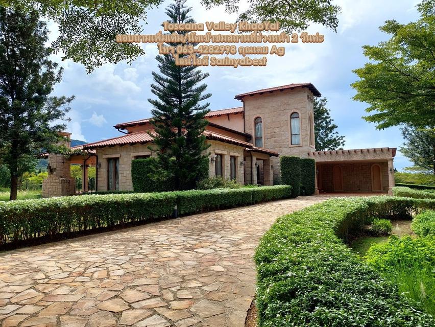 รูป ขายบ้านพักตากอากาศToscana Valley KhaoYai บ้านหรูในสนามกอล์ฟ Toscana เขาใหญ่