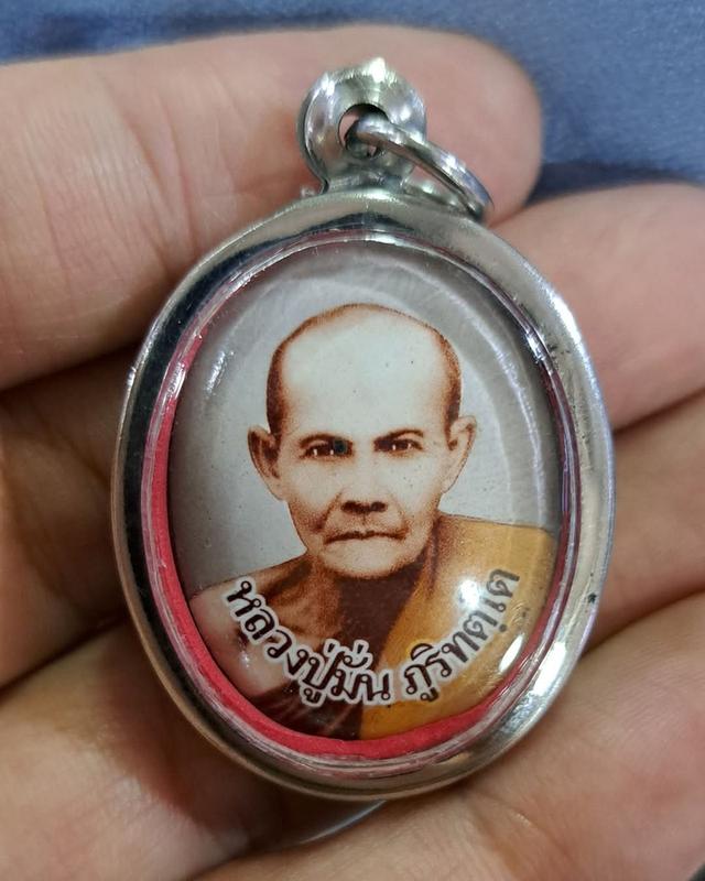 ล็อกเก็ตรูปถ่ายครึ่งองค์หลวงปู่มั่น ภูริทัตโต ด้านหลังมวลสารว่าน108 และเหรียญ25สตางค์ ร9 ตอกโค๊ต(ก)ออกวัดป่าหลวงปู่มั่น จังหวัดเชียงใหม่ 1