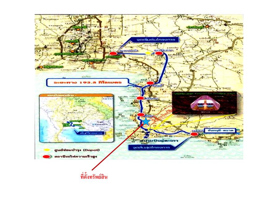 ที่ดิน สิ่งปลูกสร้าง โครงการ Pattaya World พร้อมใบอนุญาต สวนสัตว์ 15