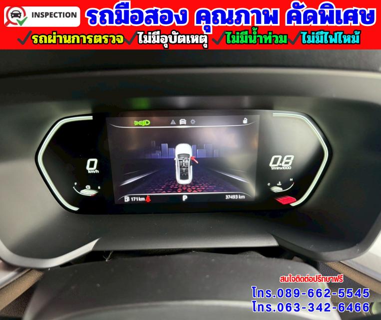 🔴ปี2024 MG MG5 1.5 X 🔴มีSunroof i-smart 🔴ไมล์แท้ 20,xxxกม.มีรับประกันศูนย์ ถึง2027 14
