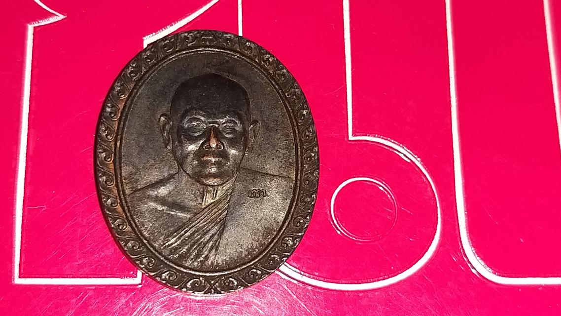 รูป เหรียญ100ปี หลวงพ่อแพ วัดพิกุลทอง