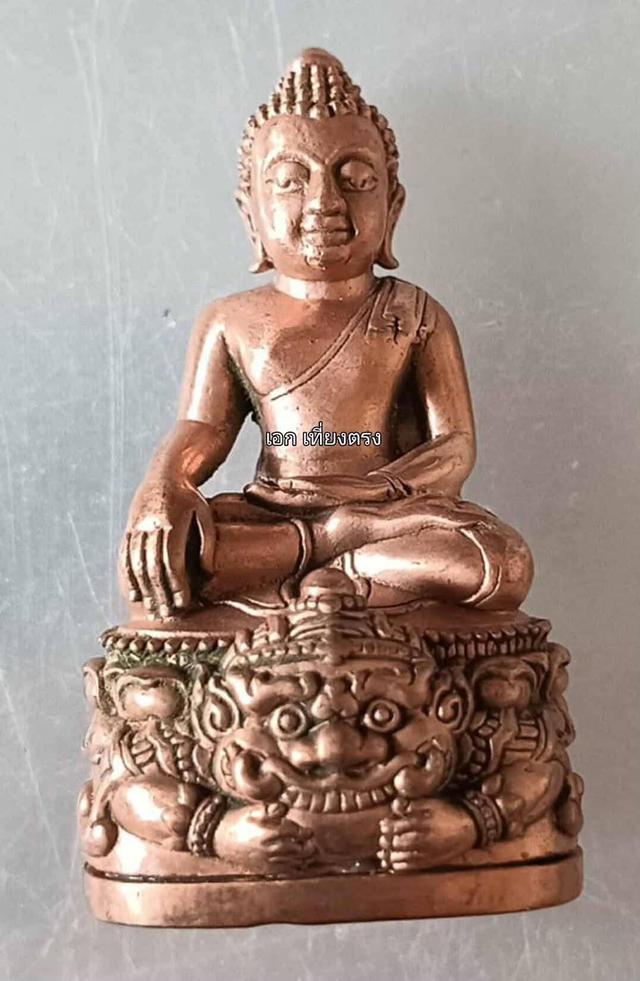 พระกริ่งศรีวิชัย ท่านพ่อคล้อย วัดภูเขาทอง