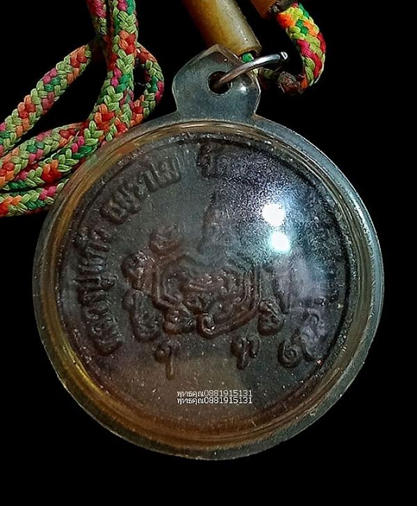 สร้อยตะกรุดพร้อมเนื้อว่านคลุกรักหลวงปู่แก้ว วัดสะพานไม้แก่น จ.สงขลา ปี2551