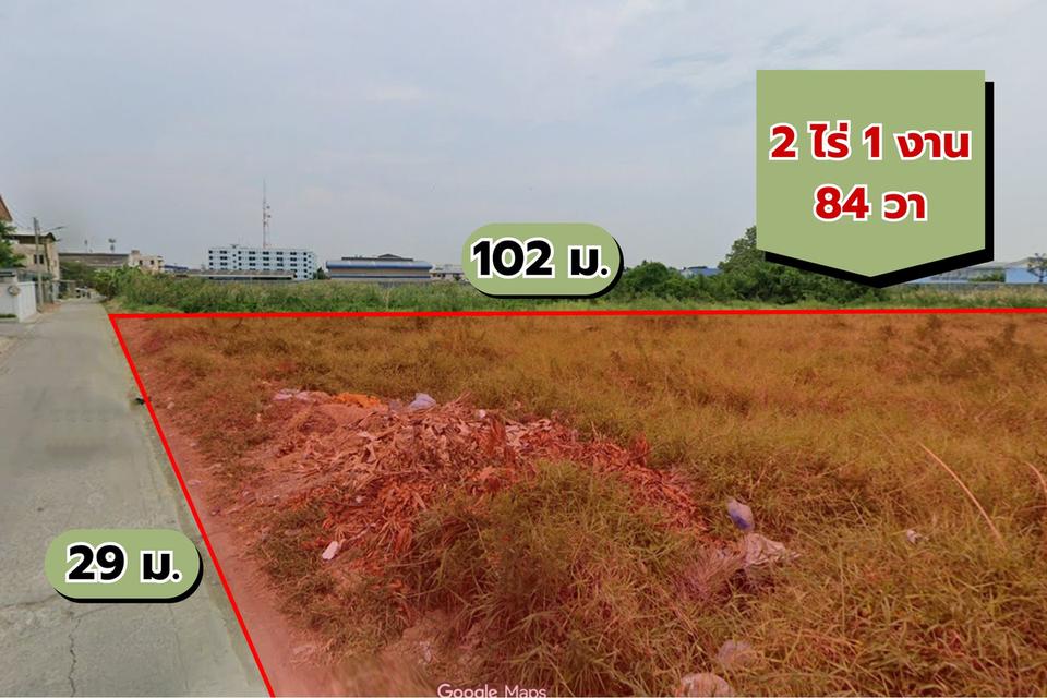 ที่ดิน ทำเลศักยภาพ พุทธมณฑลสาย 4 - อ้อมน้อย 5