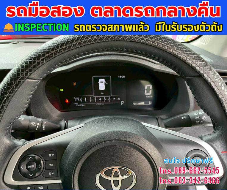 🚘ปี2025 Toyota Yaris Ativ 1.2 Smart ⭐ไมล์แท้ 10,xxx กม. 🛎️มีรับประกันศูนย์ ถึงปี2028 ⚙️เครื่องเบนซิน ✨เกียร์ออโต้ 12