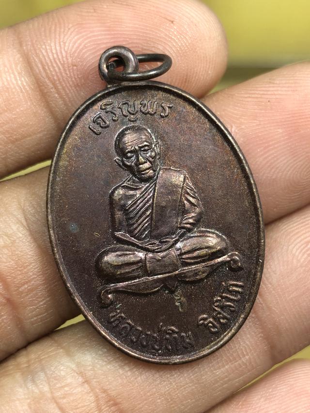 📌ยกคู่หลวงปู่ทิม วัดละหารไร่ 3