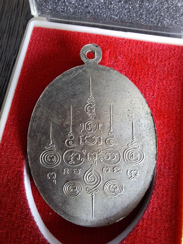 พระอาจารร์เรก 2