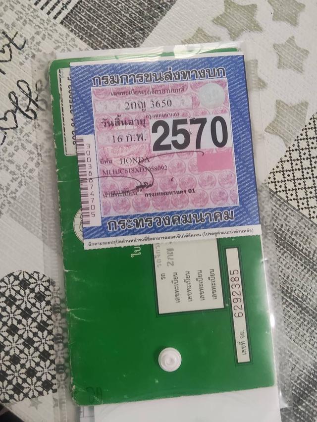 Honda MSX125 Standard รถพร้อมใช้งาน รูปที่ 5