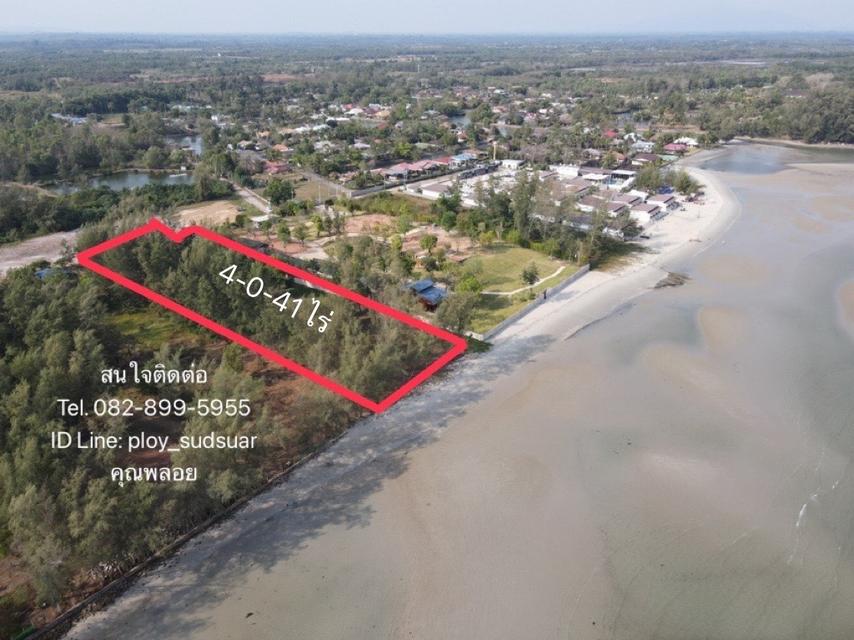 ขายถูกมาก !! ที่ดินติดทะเลระยอง 4 ไร่ ไม่มีถนนคั่น 3