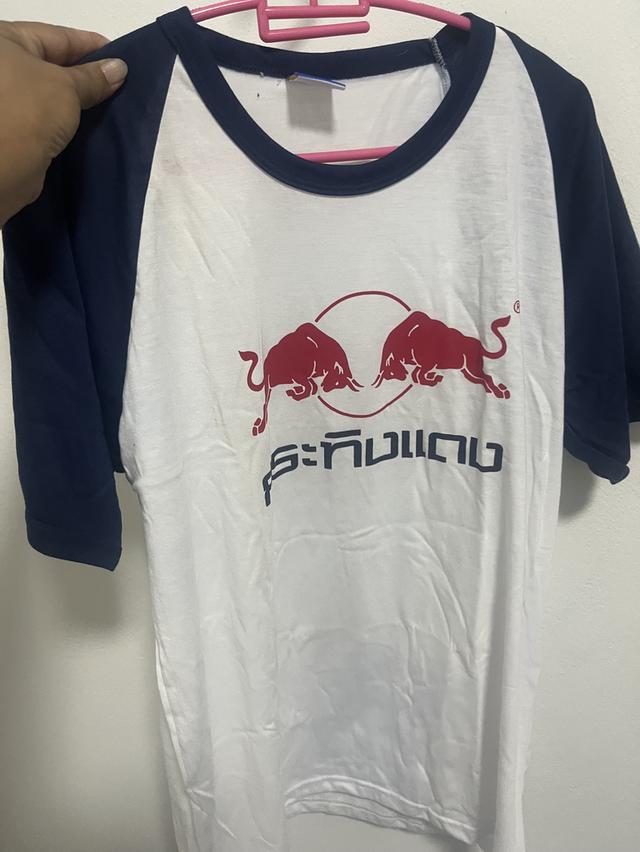 ขายเสื้อกระทิงแดง ฟรีไซด์ 2