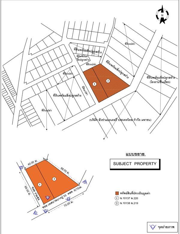 ขายที่ดินสวย อยู่บางปูสมุทรปราการ ติดถนนหัวมุมซอยบางปู 55 เนื้อที่รวม 2 ไร่ 1 งาน 17 ตารางวา 5