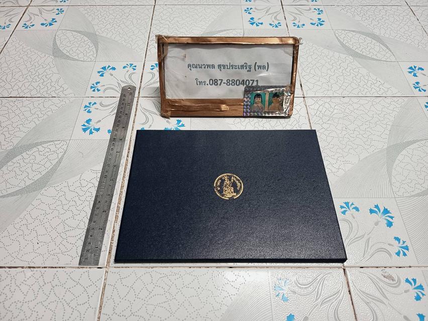 บัตรธนาคาร ที่ระลึก ๕๐ ปี ธนาคารแห่งประเทศไทย