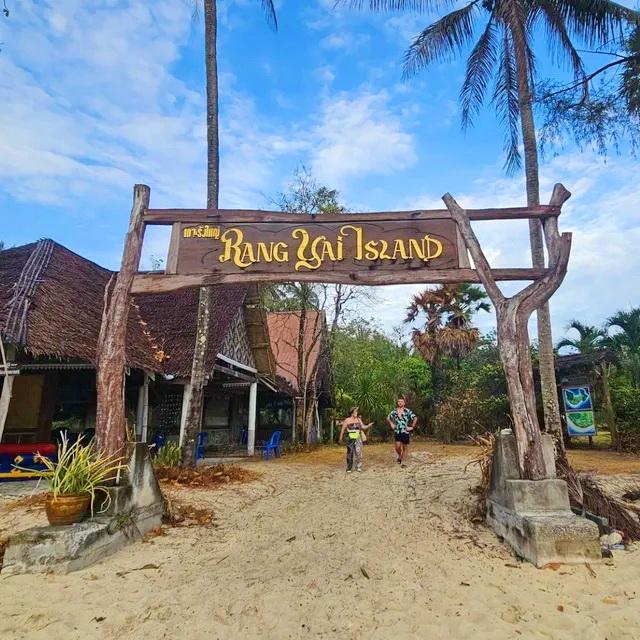 ขายที่ดินทั้งเกาะ เกาะรังใหญ่ จ.ภูเก็ต 1